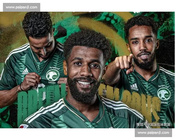 沙特vs强敌焦点对决前瞻球队实力与战术全解析赛前形势关键看点